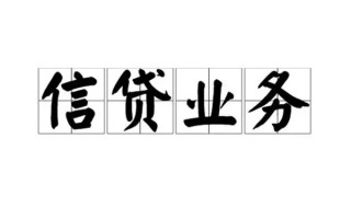 上海线下无抵押贷款-上海线下私借-上海线下私人身份证贷款