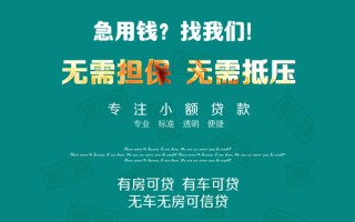 上海线下私借短借-上海线下贷款只要身份证贷款-上海线下民间私借
