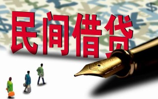 上海线下哪里有民间借贷-上海线下身份证小额贷款-上海线下短借个人