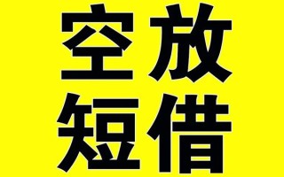 上海线下哪里有小额贷款-上海线下私人放款联系方式-上海线下空放贷款当天下款