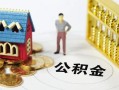 上海线下无抵押短借-上海线下无抵押短借-上海线下民间私借
