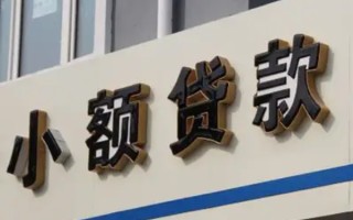上海线下民间小额借贷-上海线下个人空放联系方式-上海线下个人放水