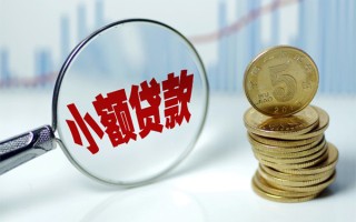 上海线下短借-上海线下私人借贷平台-上海线下私借空放不考察