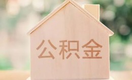 上海线下私借空放先息后本-上海线下小额空放-上海线下空借放款 上海线下私借空放先息后本-上海线下小额空放-上海线下空借放款