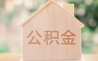 上海线下私借空放先息后本-上海线下小额空放-上海线下空借放款