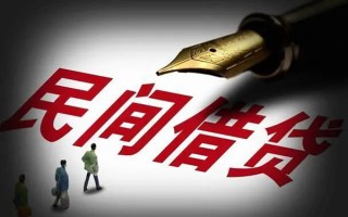 上海线下民间借贷无视黑白-上海线下贷款包过当天放款-上海线下个人上门借贷