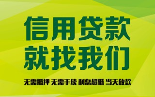 上海线下私借空放先息后本-上海线下贷款空放-上海线下无抵押身份证贷款