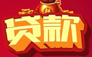 上海线下借钱急用-上海线下短借当天借钱-上海线下身份证正规贷款