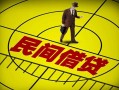 上海线下快速小额贷款-上海线下短期空放小额贷款-上海线下空放私人借钱