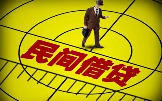 上海线下快速小额贷款-上海线下短期空放小额贷款-上海线下空放私人借钱