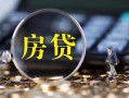 上海线下急需借钱可以找我-上海线下短借当天借钱-上海线下短借