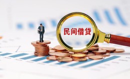 上海线下信用贷款哪家好-上海线下哪里有民间借贷-上海线下空放 上海线下信用贷款哪家好-上海线下哪里有民间借贷-上海线下空放