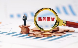 上海线下信用贷款哪家好-上海线下哪里有民间借贷-上海线下空放