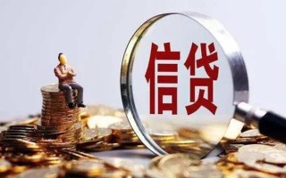 上海线下个人借钱电话-上海线下个人抵押贷款-上海线下地区公积金信用贷款