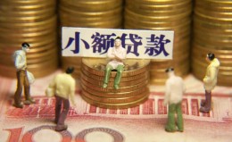 上海线下民间私借-上海线下个人借贷好吗-上海线下个人信用贷款 上海线下民间私借-上海线下个人借贷好吗-上海线下个人信用贷款