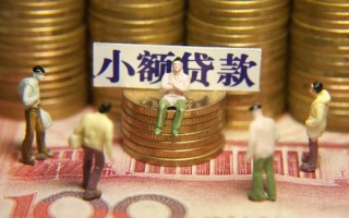 上海线下民间私借-上海线下个人借贷好吗-上海线下个人信用贷款