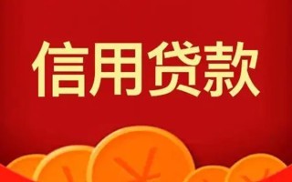 上海线下空借空放-上海线下私借空放当场拿钱-上海线下个人工程贷款