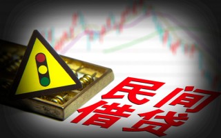 上海线下私人上门借贷-上海线下私借空放短借-上海线下生意贷