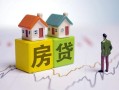 上海线下无抵押贷款-上海线下正规个人借贷-上海线下小额信用贷款