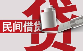 上海线下抵押短借-上海线下民间个人借贷-上海线下贷款公司电话号码