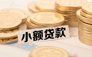 上海线下短拆短借-上海线下无抵押私借空放-上海线下无抵押私借空放