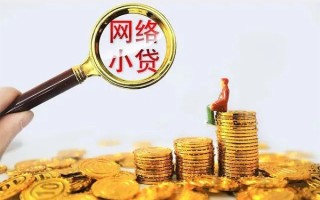 上海线下哪里可以信用贷款-上海线下民间借贷私人放款-上海线下小额信用贷款