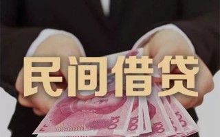 上海线下民间大额借贷-上海线下小额信用贷款-上海线下短借当天借钱