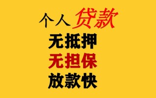 上海线下民间借贷私人放款-上海线下私人身份证借私借-上海线下短借短拆