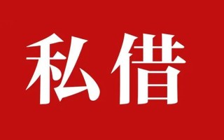 上海线下小额无抵押贷款-上海线下小额贷款空放-上海线下贷款只要身份证