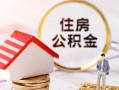 上海线下信用贷款网-上海线下小额信用贷款-上海线下贷款银行