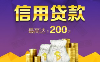上海线下小额贷款电话-上海线下哪里可以民间借贷-上海线下个人借贷