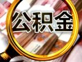 上海线下身份证小额贷款-上海线下民间借贷无视黑白-上海线下空放贷款