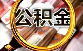 上海线下身份证小额贷款-上海线下民间借贷无视黑白-上海线下空放贷款