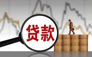 上海线下贷款只要身份证-上海线下私人放贷-上海线下小额贷款公司