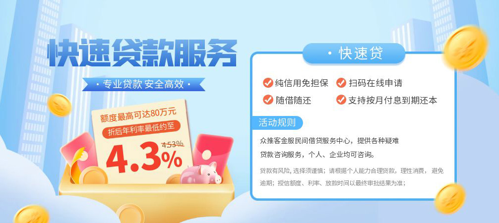 上海线下空放24小时上门放款