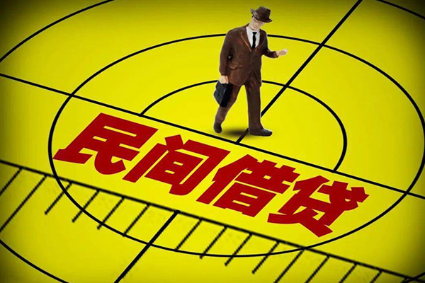 上海线下快速小额贷款-上海线下短期空放小额贷款-上海线下空放私人借钱-第1张图片-成都私人借钱服务中心 上海线下快速小额贷款-上海线下短期空放小额贷款-上海线下空放私人借钱-第1张图片-成都私人借钱服务中心
