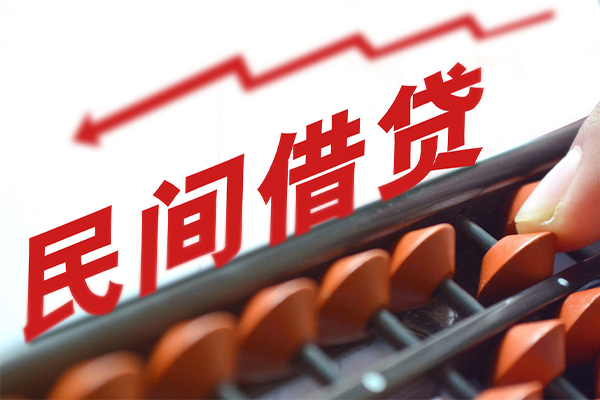上海线下借钱当天放款-上海线下个人正规借贷-上海线下大额短借-第1张图片-成都私人借钱服务中心 上海线下借钱当天放款-上海线下个人正规借贷-上海线下大额短借-第1张图片-成都私人借钱服务中心