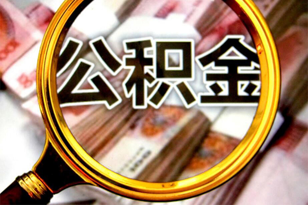 上海线下身份证小额贷款-上海线下民间借贷无视黑白-上海线下空放贷款-第1张图片-成都私人借钱服务中心