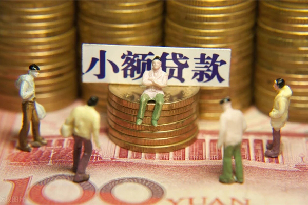 上海线下民间私借-上海线下个人借贷好吗-上海线下个人信用贷款-第1张图片-成都私人借钱服务中心 上海线下民间私借-上海线下个人借贷好吗-上海线下个人信用贷款-第1张图片-成都私人借钱服务中心