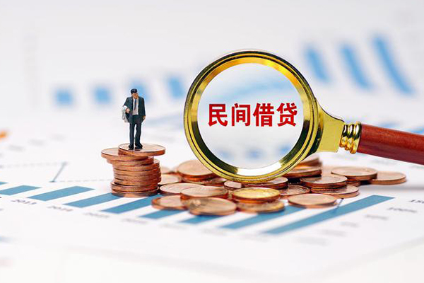 上海线下信用贷款哪家好-上海线下哪里有民间借贷-上海线下空放-第1张图片-成都私人借钱服务中心 上海线下信用贷款哪家好-上海线下哪里有民间借贷-上海线下空放-第1张图片-成都私人借钱服务中心
