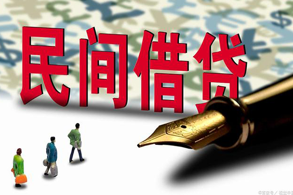 上海线下哪里有民间借贷-上海线下身份证小额贷款-上海线下短借个人-第1张图片-成都私人借钱服务中心