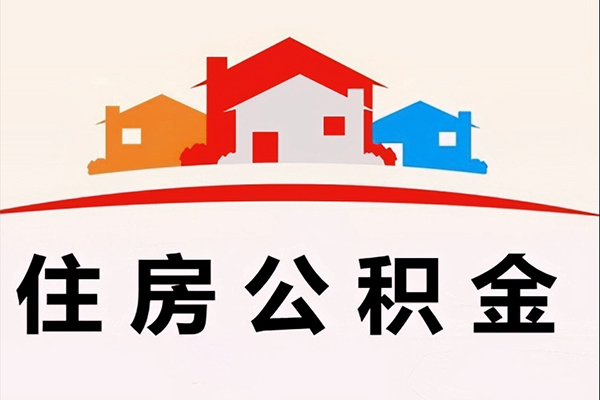上海线下小额信用贷款-上海线下空放贷款-上海线下短借空放-第1张图片-成都私人借钱服务中心 上海线下小额信用贷款-上海线下空放贷款-上海线下短借空放-第1张图片-成都私人借钱服务中心