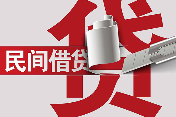 上海线下抵押短借-上海线下民间个人借贷-上海线下贷款公司电话号码-第1张图片-成都私人借钱服务中心