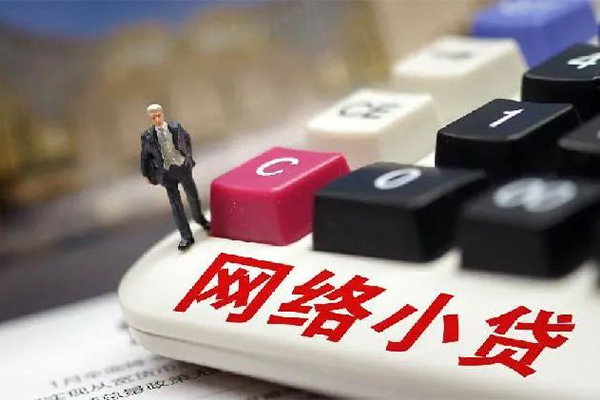 上海线下小额贷款空放-上海线下民间借贷无抵押-上海线下私人小额贷款-第1张图片-成都私人借钱服务中心
