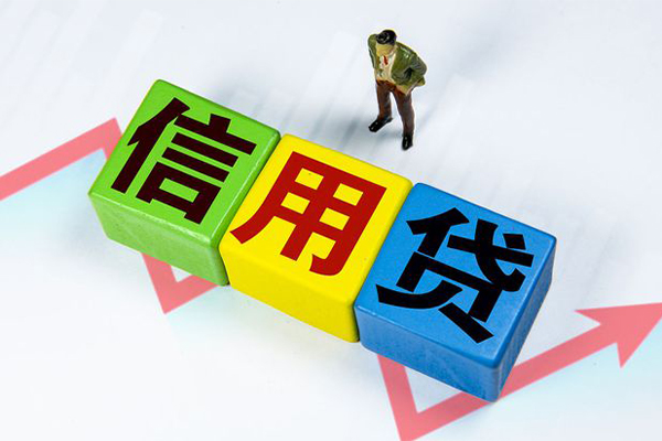 上海线下个人上门借贷-上海线下信用贷款哪家好-上海线下水钱空放-第1张图片-成都私人借钱服务中心