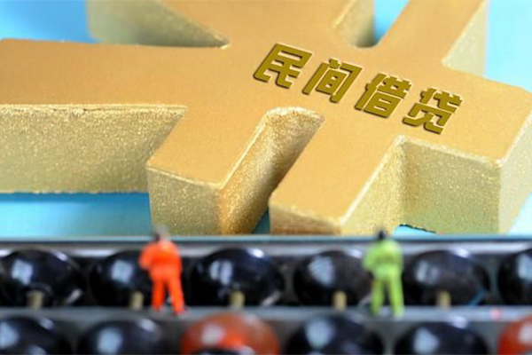 上海线下民间短借-上海线下个人放空借贷-上海线下民间无抵押借钱-第1张图片-成都私人借钱服务中心