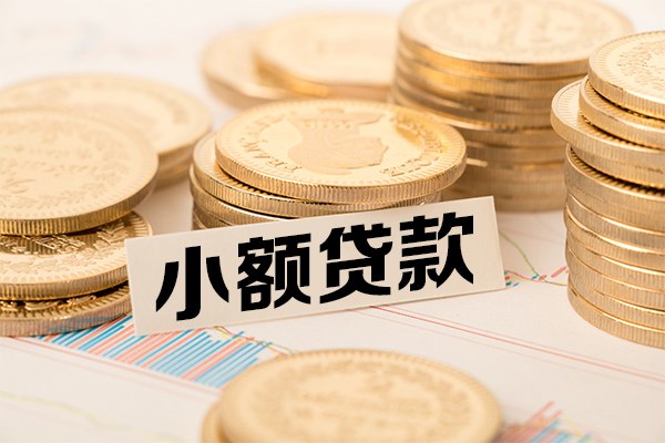 上海线下短拆短借-上海线下无抵押私借空放-上海线下无抵押私借空放-第1张图片-成都私人借钱服务中心 上海线下短拆短借-上海线下无抵押私借空放-上海线下无抵押私借空放-第1张图片-成都私人借钱服务中心