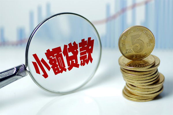 上海线下短借-上海线下私人借贷平台-上海线下私借空放不考察-第1张图片-成都私人借钱服务中心 上海线下短借-上海线下私人借贷平台-上海线下私借空放不考察-第1张图片-成都私人借钱服务中心