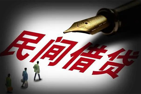 上海线下民间借贷无视黑白-上海线下贷款包过当天放款-上海线下个人上门借贷-第1张图片-成都私人借钱服务中心 上海线下民间借贷无视黑白-上海线下贷款包过当天放款-上海线下个人上门借贷-第1张图片-成都私人借钱服务中心
